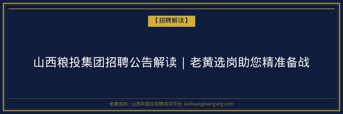 孝义成人学历机构:提升学历的优质选择