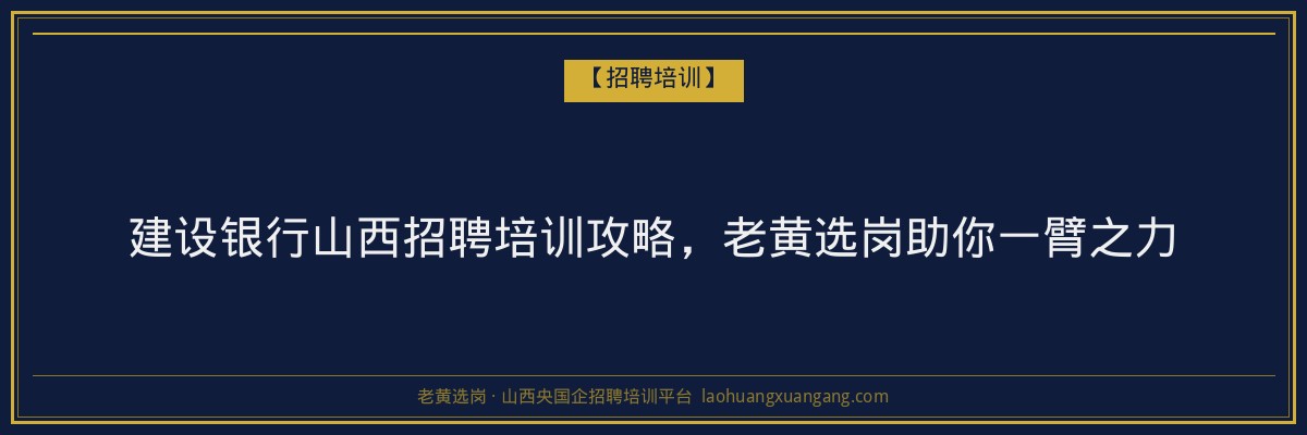 壶关函授学历机构：助力您实现学历提升的梦想