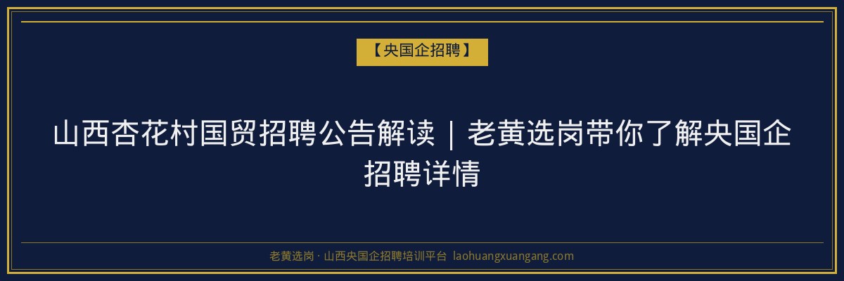 怀仁成人学历专业:山西成人高考与函授教育指南