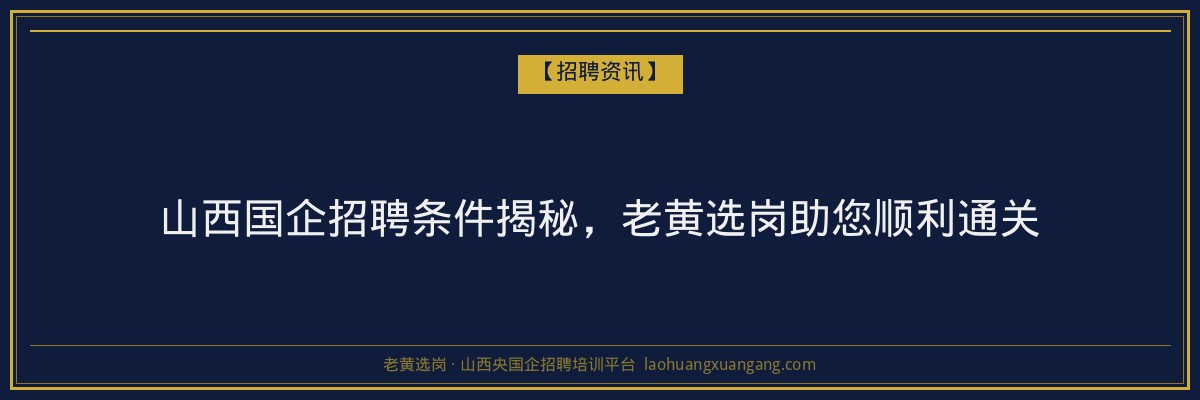 忻州山西医科大学成考:成人高考学历提升的优质选择