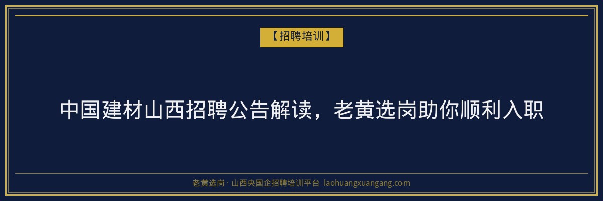 静乐成考条件：了解成人高考报名的必备信息
