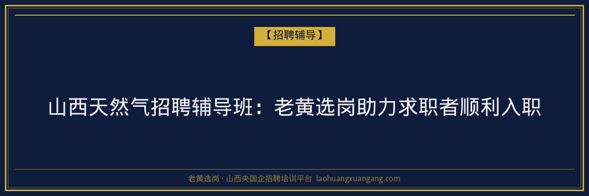 陵川成人学历分数线解读:山西成人高考政策全解析