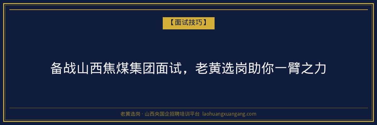 灵石成人教育费用解析：了解山西成人高考与函授学历成本