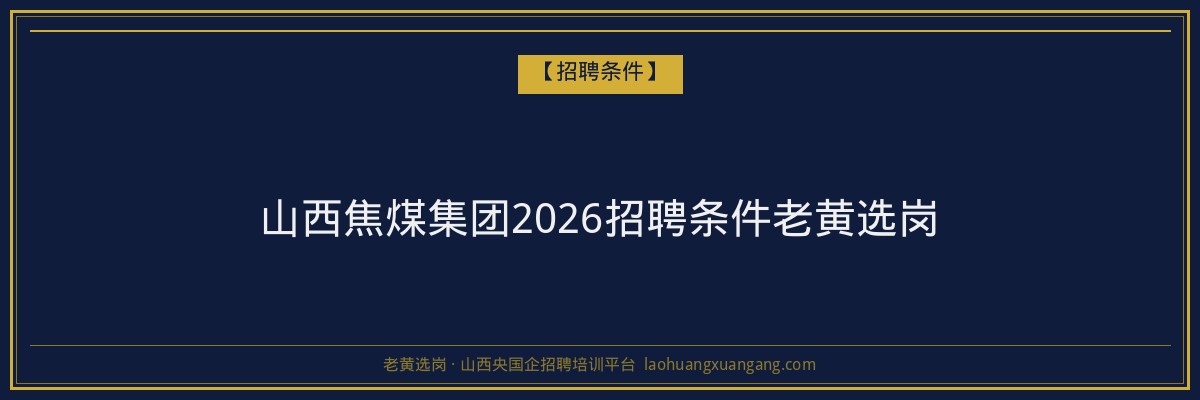 物联网成考流程详解：山西成人高考专业报名指南