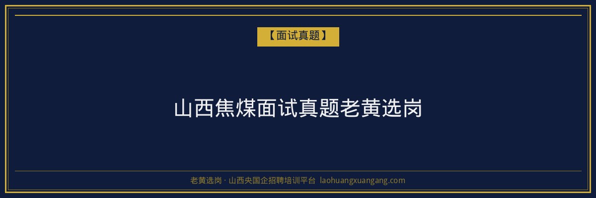 运城高起本条件详解:助力学子实现本科梦想
