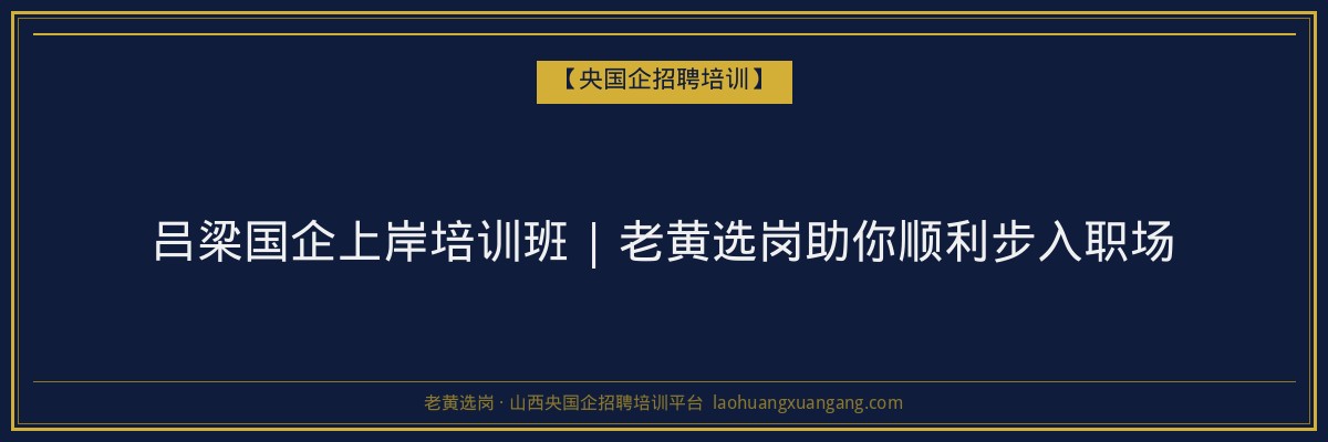 榆次继续教育费用:山西成人高考及函授学历费用解析