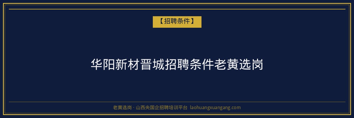 襄汾继续教育流程详解