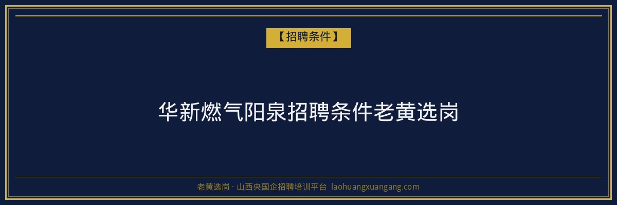 榆次继续教育条件：您的学历提升之路