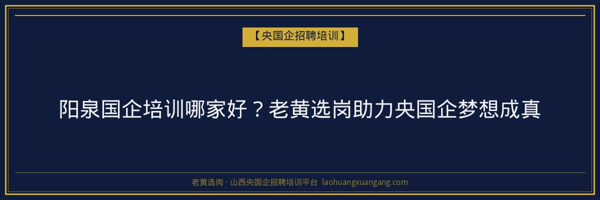 榆次函授报名:山西成人高考学历提升的最佳途径