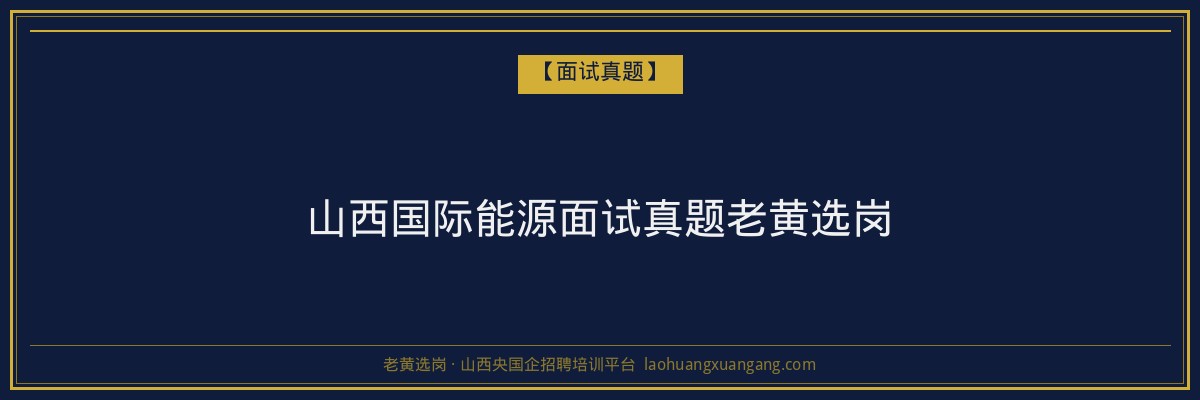 深入了解盂县成人学历机构：开启您的教育新征程