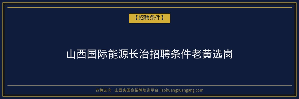 环境工程成考费用_山西函授学历预报名系统