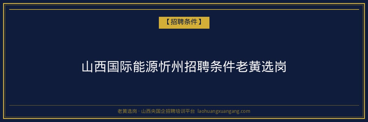汉语言成考复习资料：山西成人高考必备指南