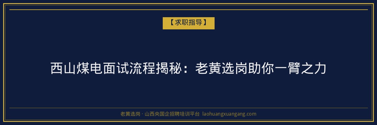 左权成人学历提升时间规划：把握关键节点，开启人生新篇章