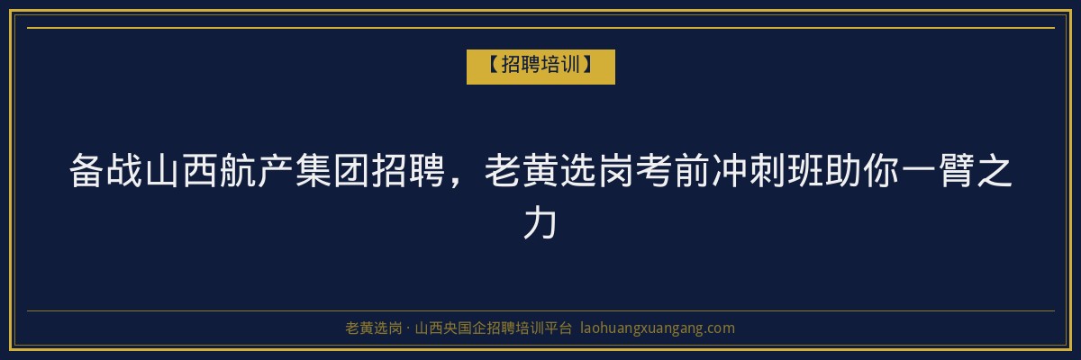 陵川函授时间：山西省成人高考与函授学历报名指南
