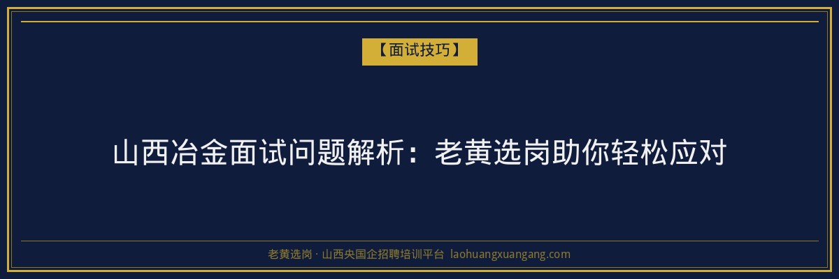 万荣成人学历时间:山西省成人高考和函授学历报名及学习流程解析