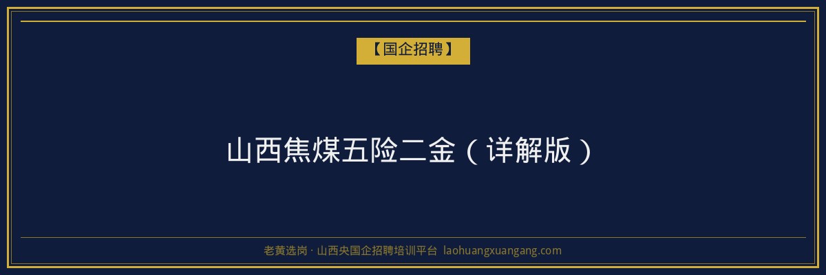 霍州成人高考院校：山西成人教育新选择