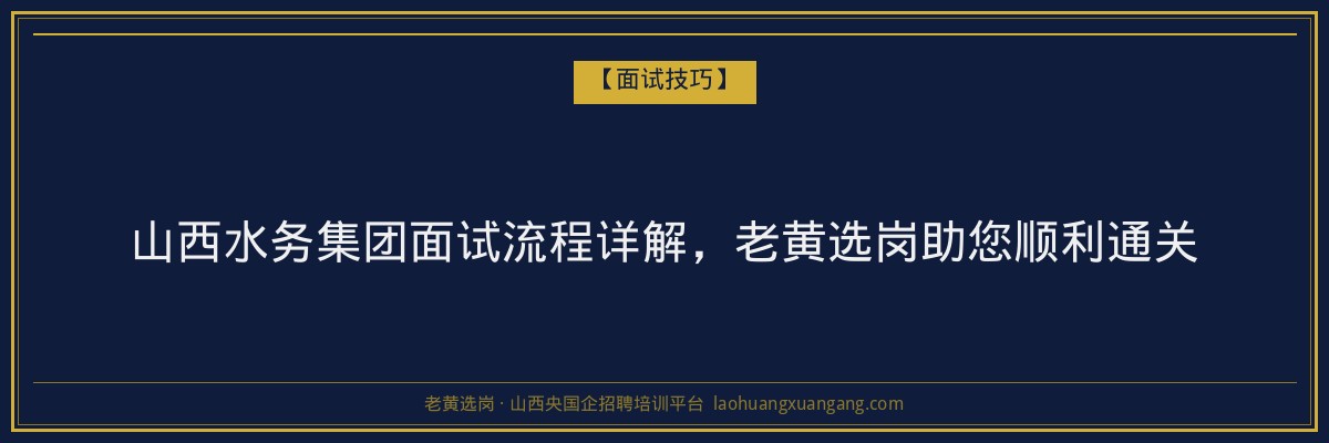 晋城山西大学函授：提升学历的理想选择