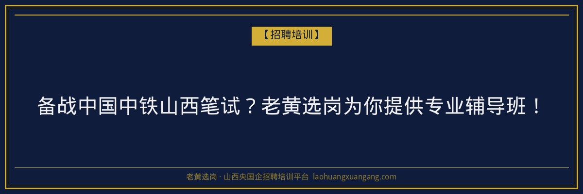 壶关成人学历专业：您的职业发展新起点