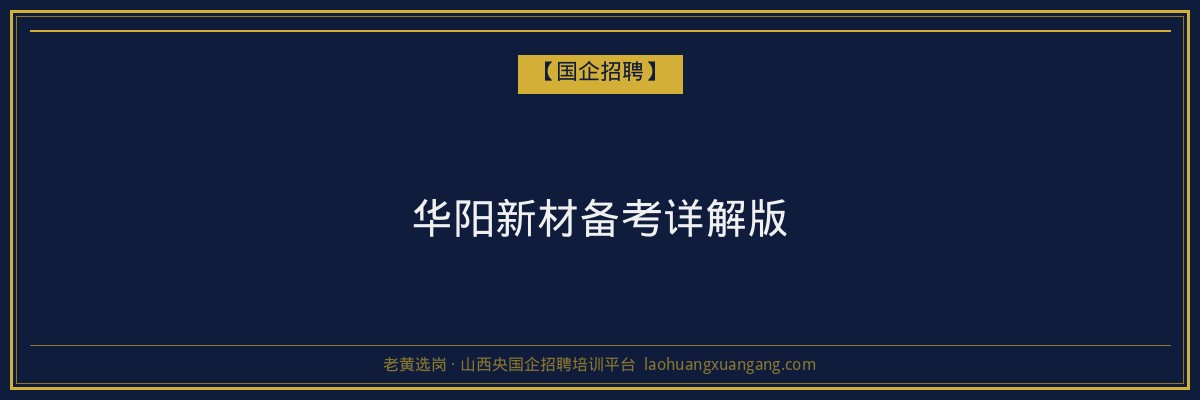 左云本科学费_山西函授学历预报名系统