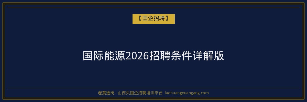 高平专升本学费解析：了解山西高校收费标准