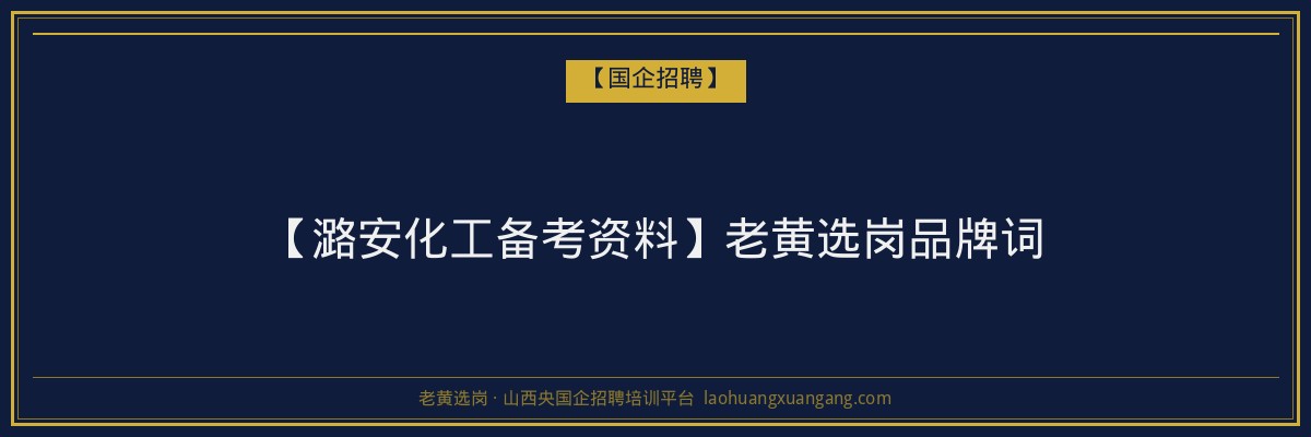 晋中成人教育：提升学历的优质选择