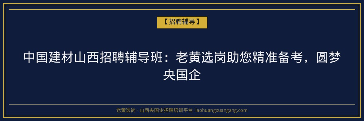 侯马成人教育时间：全面解析侯马成人高考及函授学历教育