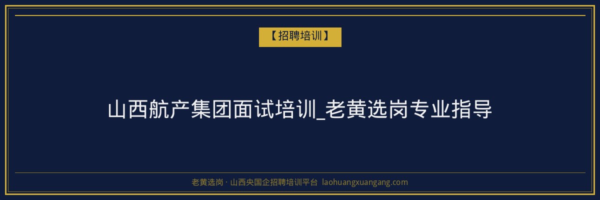 长子专升本条件详解：山西成人高考升学指南