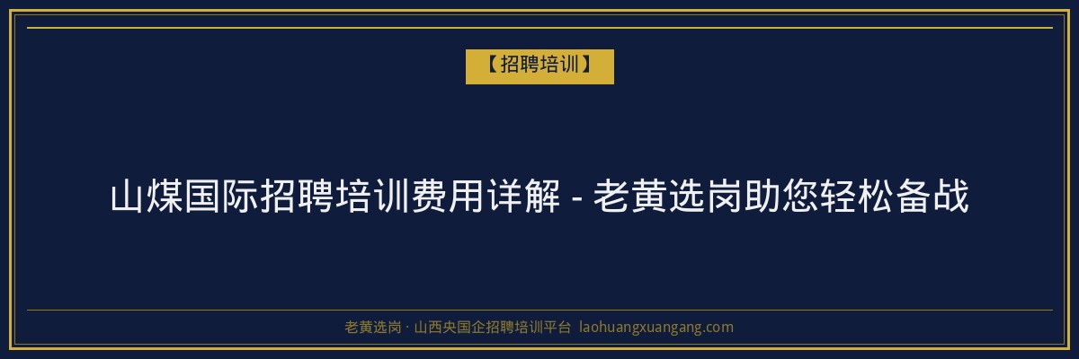 运城函授条件:了解山西成人高考与函授学历的报名要求