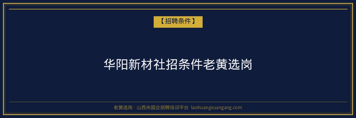 能动成考报名时间详解：山西成人高考报名攻略