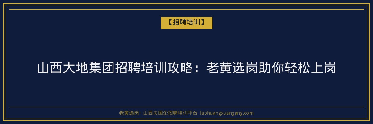 襄汾函授学历机构：助力您实现学历提升的梦想