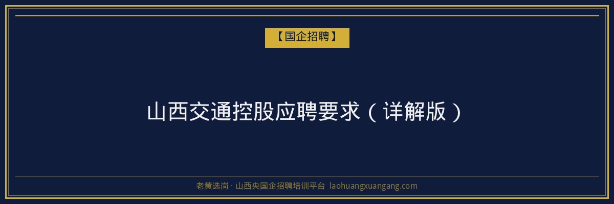 山西省学前教育成考政策解读:专业需求与报考指南