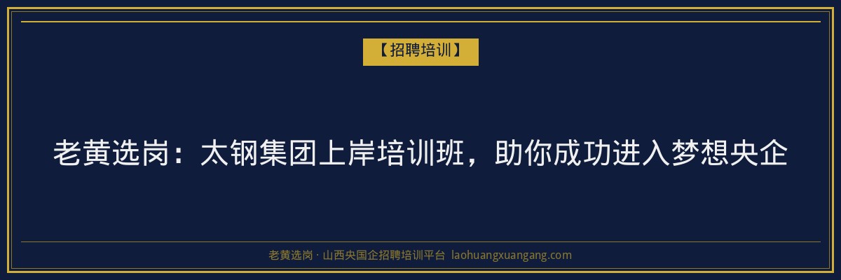大同函授本科：开启您的学历提升之旅
