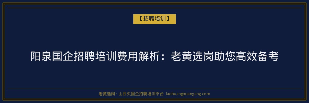 万荣函授学历报名:开启您的学历提升之旅