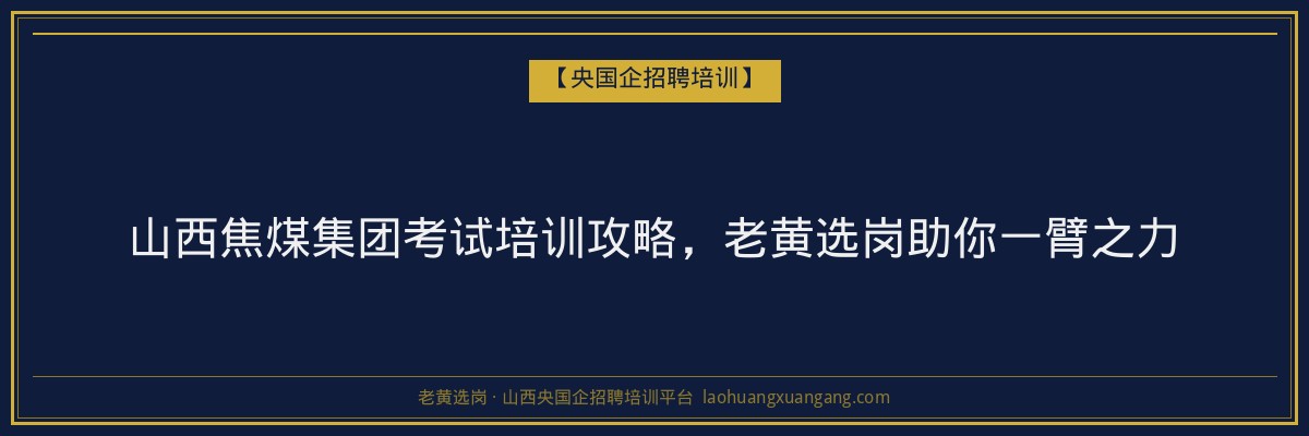 长治成人教育:提升学历,成就未来
