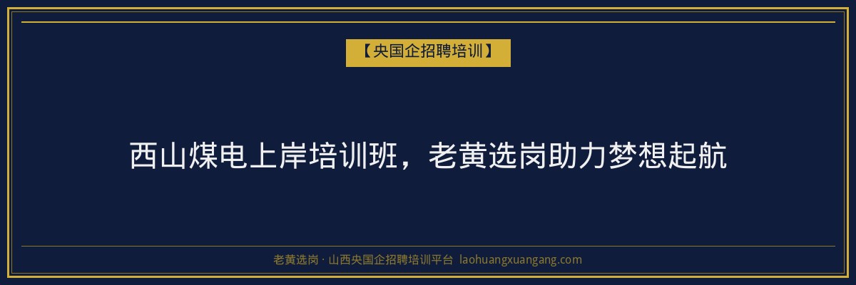 襄汾大专报名：山西成人高考学历提升新途径