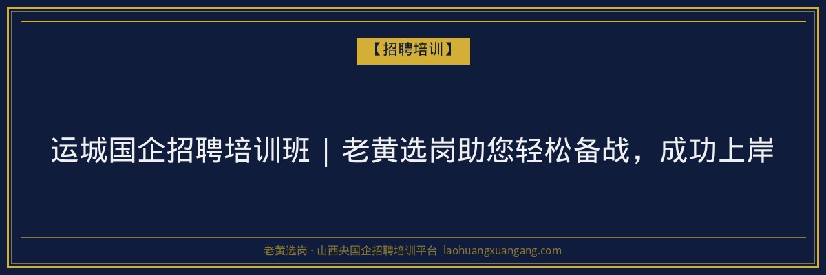 古交成人高考时间：山西省成人高考报名及考试安排详解