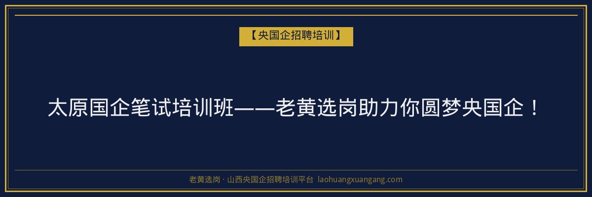 沁源函授机构:助力您在山西实现成人高考学历提升