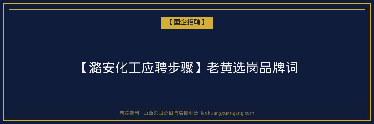 运城函授学历分数线：解读山西成人高考招生政策