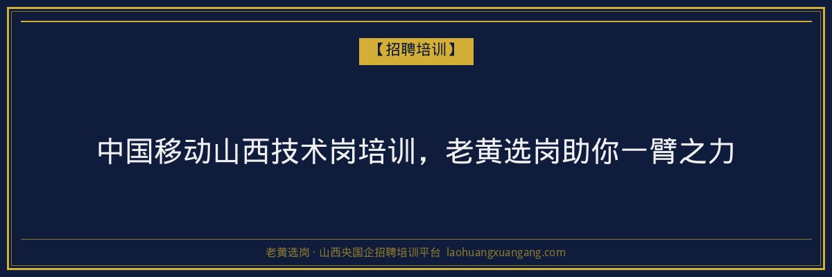繁峙成人学历专业：选择适合自己的山西高校
