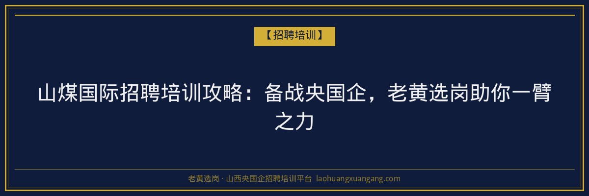 平遥继续教育报名：开启您的学历提升之旅