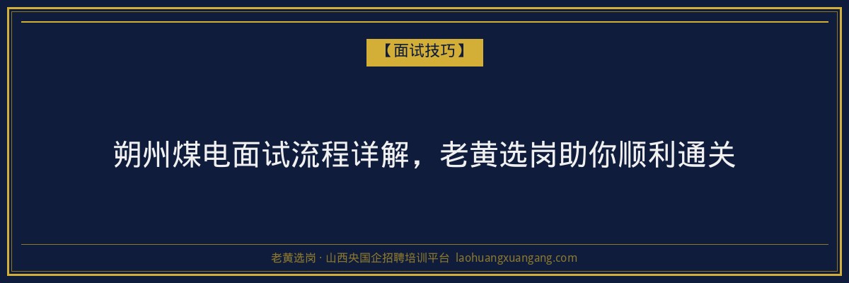 介休继续教育机构：您的学历提升之路