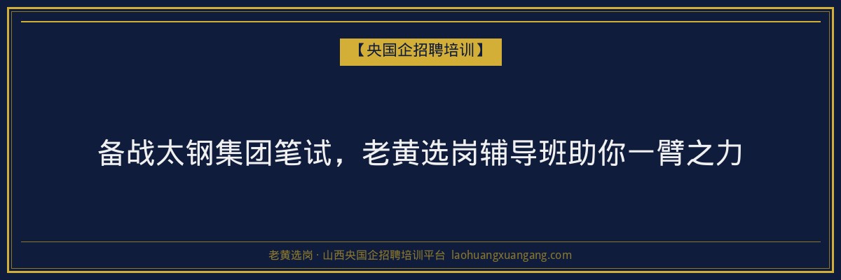 代县成人高考时间及报名流程详解