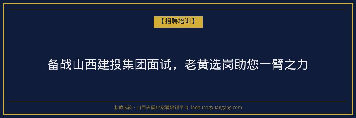 盐湖大专报名:山西省成人高考学历提升指南