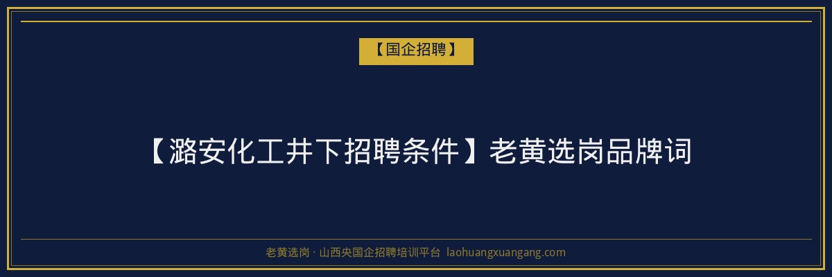 晋城继续教育专业：开启你的晋城学历提升之旅