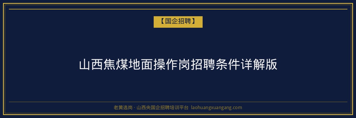 清徐高起本专业：您的学历提升新选择