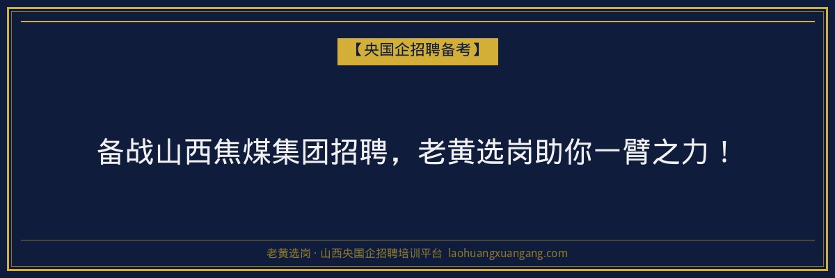 沁水成人学历提升流程详解