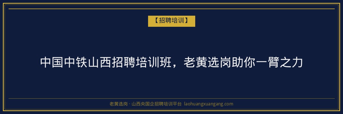 古县专升本报名全攻略：山西高校专升本报名流程详解