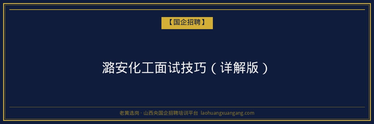 左权成考流程_山西函授学历预报名系统
