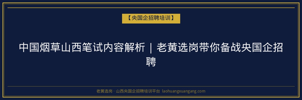 石楼函授学历时间：了解山西成人高考与函授学历的报名与学习周期