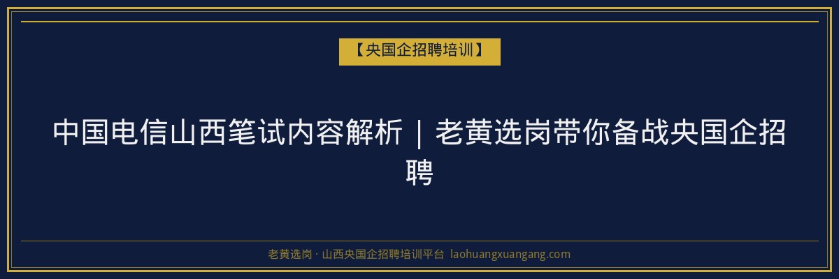 翼城函授学历分数线解析:山西成人高考新动向